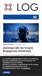 Mobile Screenshot of log.gr